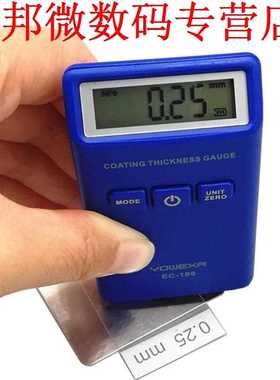 极速Laagdiktemetern Verf Dikte Meter Film Dikte Tester Metin