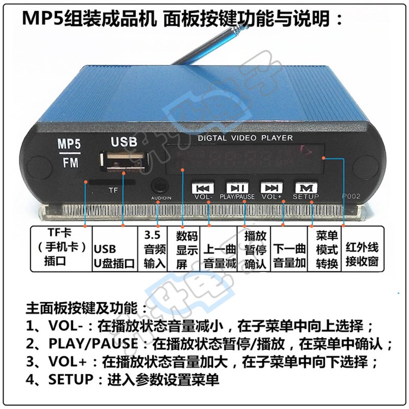 极速MP5视频MP4/MKV/AVI播放器板 无损音频APEM/FLAC/WAV/MP3解码