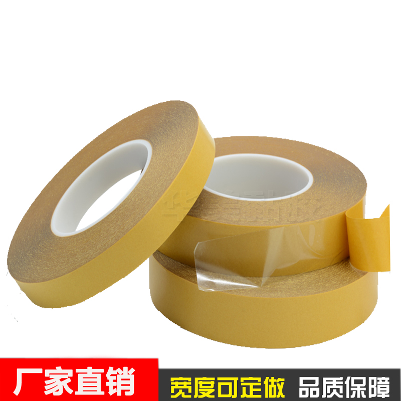 极速透明双面胶带耐温高粘度PET超薄喷绘布油画布W拼接辅助工业双