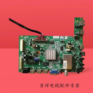 0P20 A8R632 极速创维液晶电视42E65SG 46E65SG数字驱F动主板5800