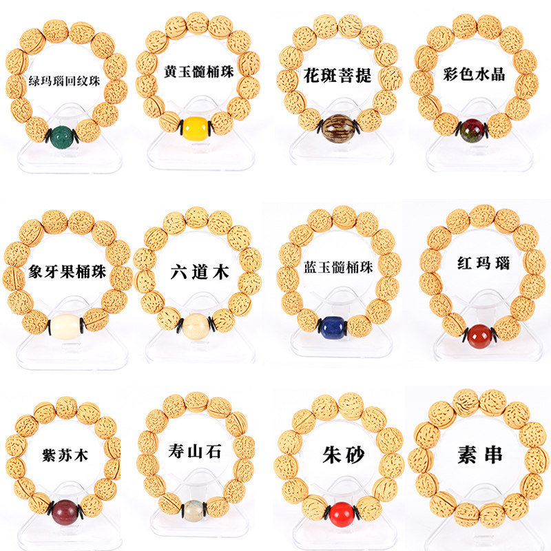 新品文玩小核桃野生桃q胡手串脑纹密纹小桃核手把玩件盘玩古玩单