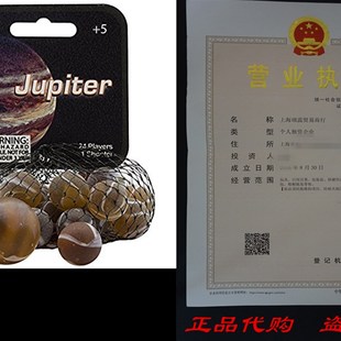极速Mega Marbles - JUPITER MARBLES NET (1 ShQooter Marble &