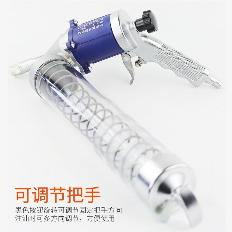 极速卡1尔森气动油枪透明*防爆高油压注油器气压连打X润滑气泵黄