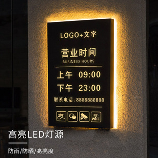 极速营业时间告示牌发光个性发光字公司工J作室招牌定制镂空灯箱L