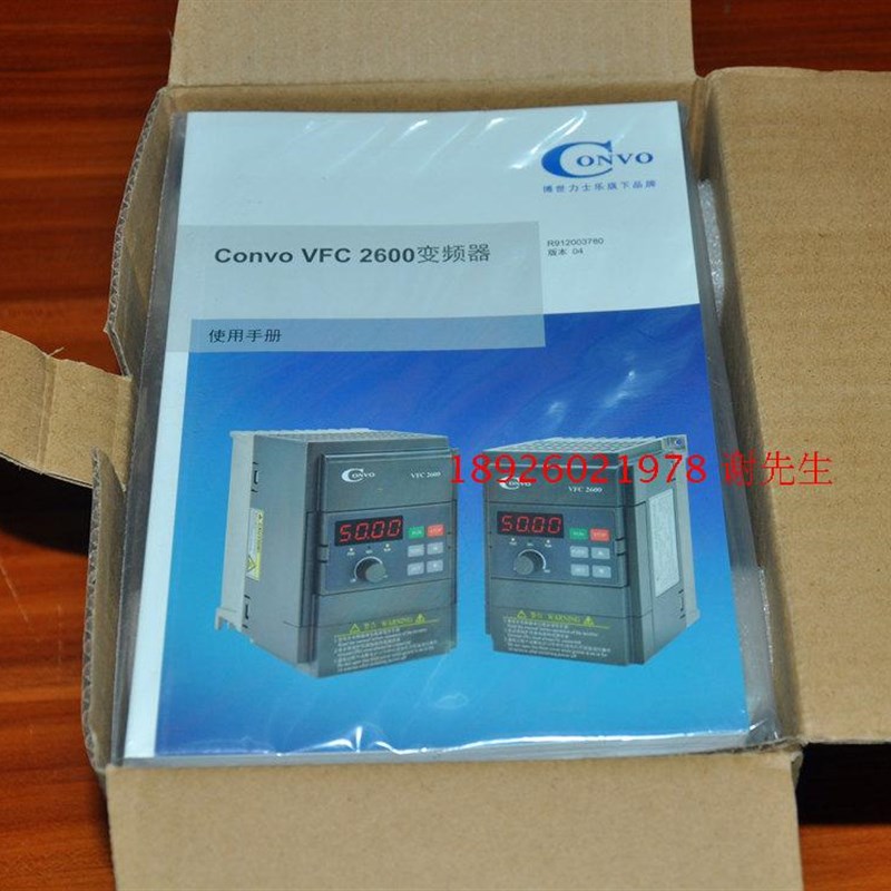 极速CONVO变频h器CVF-MN3 0.75KW升级版VFC2600 0K75 220V 单相