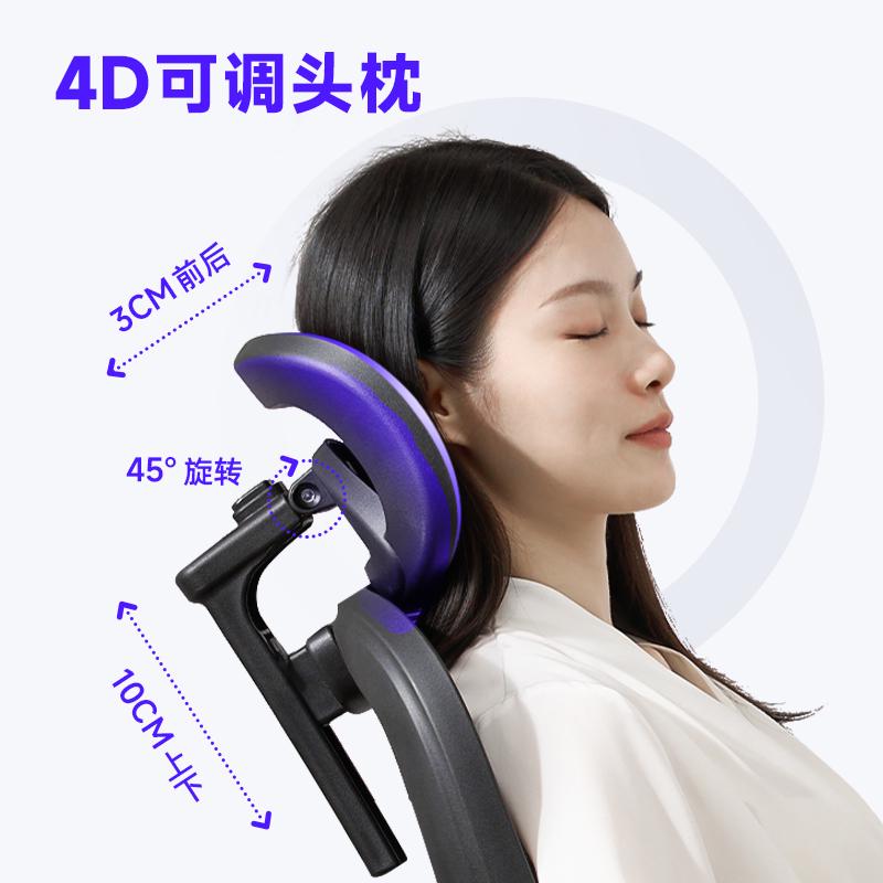 极速人体工学椅电脑椅轻奢座椅办公学习椅家M用电竞椅子办公室职