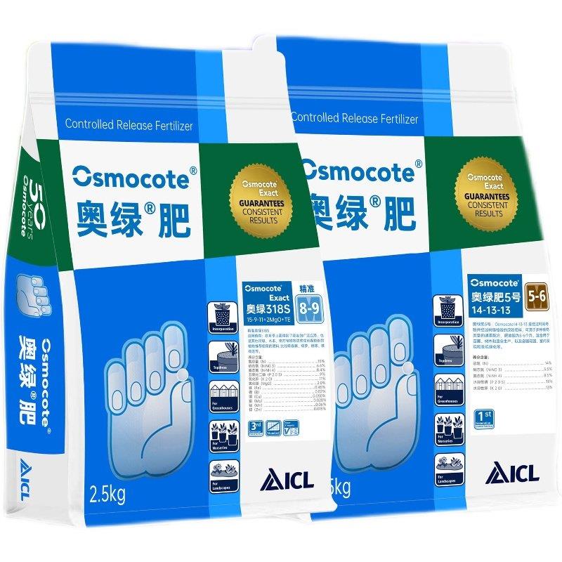 极速进口奥绿控释肥1号5号大u包5斤15kg318多肉月季植物通用缓释
