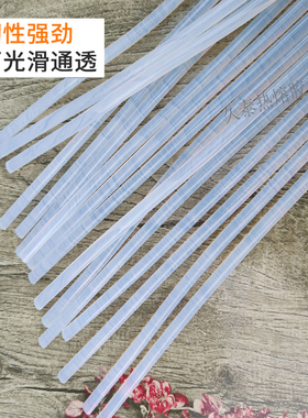 极速25公斤整箱高粘透明环保热熔z胶棒手工电胶条白色11mm300大小