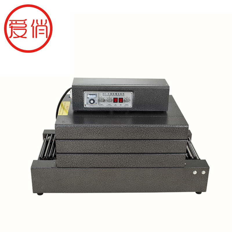 极速BS300*150o链 热收缩机 塑封热收缩膜包装机 全自动热缩膜包