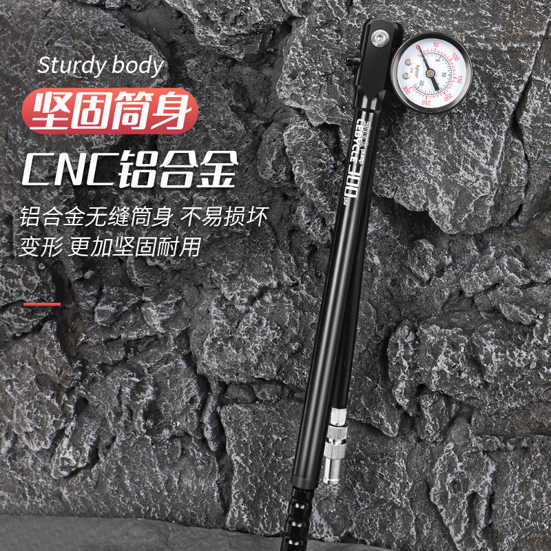 极速登山自行车气压前叉高压打气筒软J尾避震后胆家用可携式小