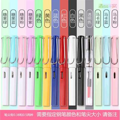 极速红色墨囊钢笔 老师用红色钢笔教师批改J神器改作业替换3.4墨