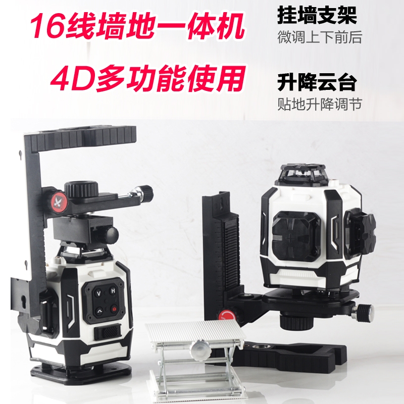 极速销水平仪 红外线水平仪绿光 高精度强光细线水T准仪16线平水