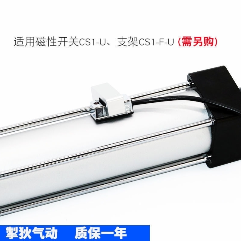 极速长行程大推力气缸SC32/4q0/50/63/80/100-300/400/500/600/70