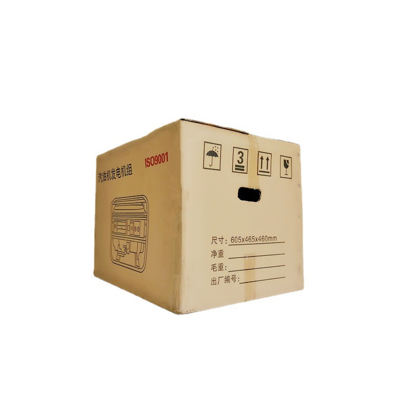 极速新4 5 6 7 8KW汽油发电机220v单相家用小型 5500kWw三相变频3