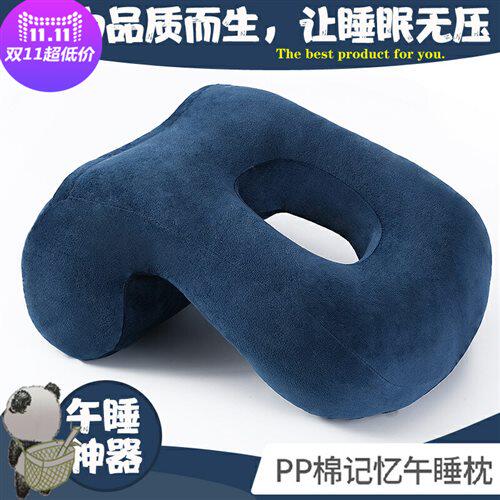 新品办公室乳胶午睡枕趴睡枕三合一 学生午休枕趴X趴.枕抱枕背垫
