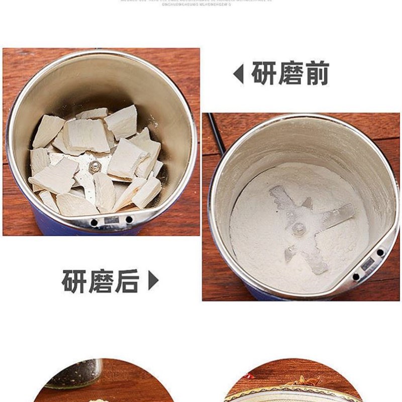 极速打粉机干磨破碎磨粉机粗细工具淀粉机研磨P机豆子两件式小功