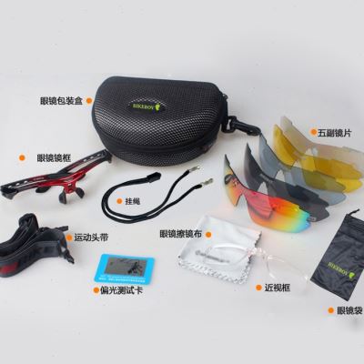 极速专业骑d行眼镜防风太阳墨镜防紫外线男女户外运动自行车炫彩