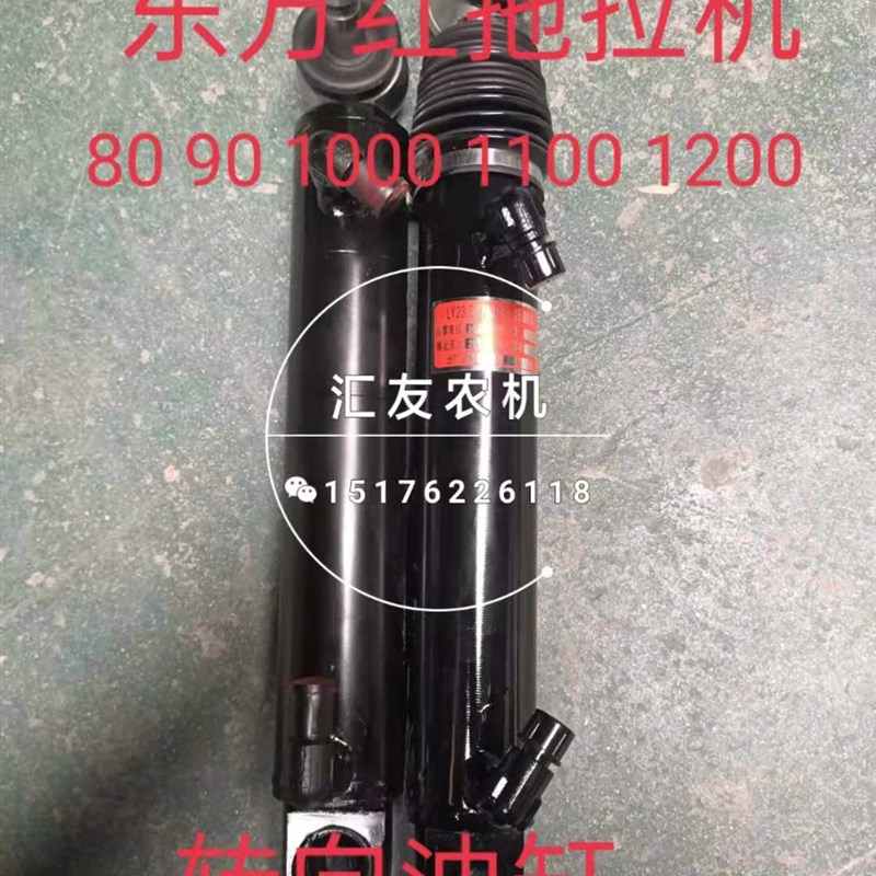 极速一拖东方红 700 750 850 900z 950 1000 1100 1200 前桥 转向