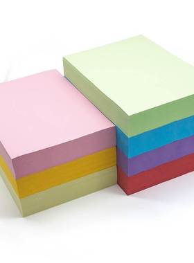 极速粉色红色彩色A4列印纸影印纸5B00张彩页纸白纸70g80克浅绿蓝