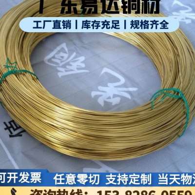 极速HMn62-1i3黄铜板 圆棒材HMn57-2-2-0.5锰黄铜棒 黄铜管 板材