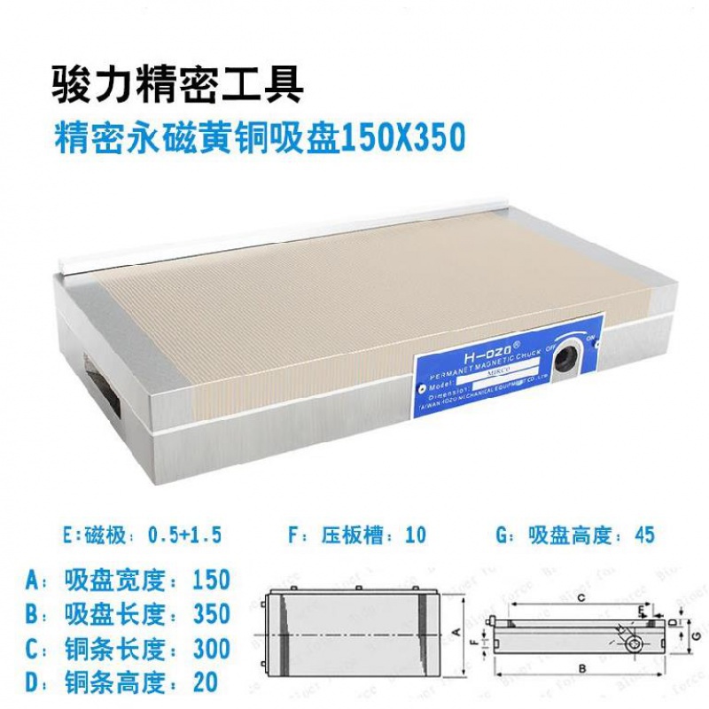 格磁盘200gx40k0mm密极永磁吸盘/平面磨牀细目磁盘/平面磨牀。