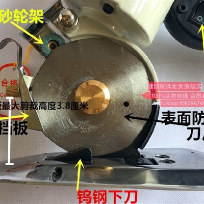 极速祺凯90型电动圆刀裁剪机裁布机/电剪刀/裁剪刀U 服装剪布裁剪