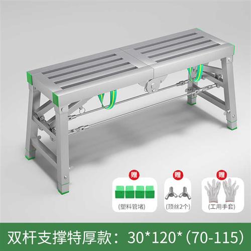 极速马凳折叠加厚k刮腻子装修工程伸缩梯凳鹰架升降平台可携式家
