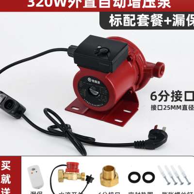 极速新品增压泵全自动小型家用热水器静音加压自R来水管道抽水机2