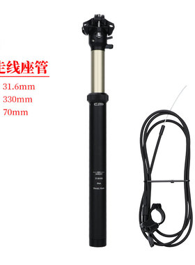 极速厂促台d产DNM线控升降座管山地自行车油压伸缩坐杆309316MM任