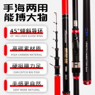新品新品厂促新滑漂矶竿s长节碳素超硬远投海竿超轻斜式大导环滑
