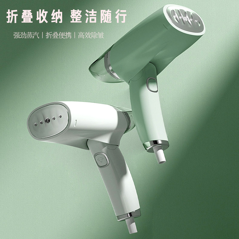 极速厂销110V小家电旅行可携式挂烫G机手持蒸汽熨斗迷你熨斗蒸气