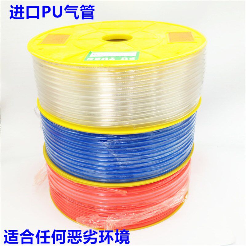 极速空压机气缸接头PU气管气动软管PU4X2.5/6XI4/8X5/10X6.5/12X8