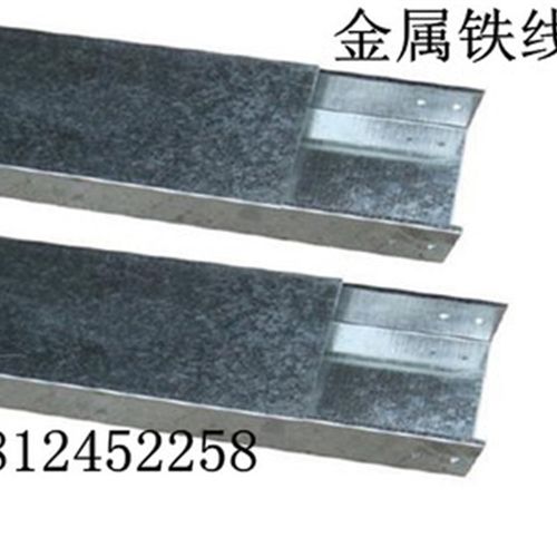 极速热浸镀锌线槽100x500电缆桥架E.金属星铁槽.弱电电线槽式桥架