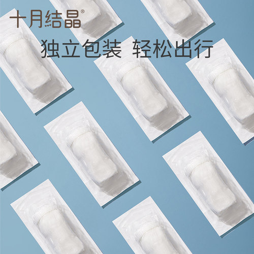新品十月结晶儿童一次性内裤男女童C纯棉无菌日抛免洗小学生短裤1