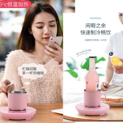 极速新款促自动快速制冷杯子制热杯D降温杯垫冰镇恒温加热两用暖