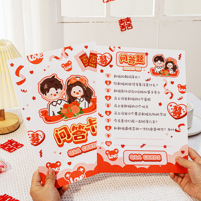 极速结婚礼堵门迎亲整蛊游戏道具整新郎通关M问答卡拦门创意接亲,节庆用品/礼品,堵门/游戏道具,淘宝优惠券,粉丝福利购,淘宝优惠卷