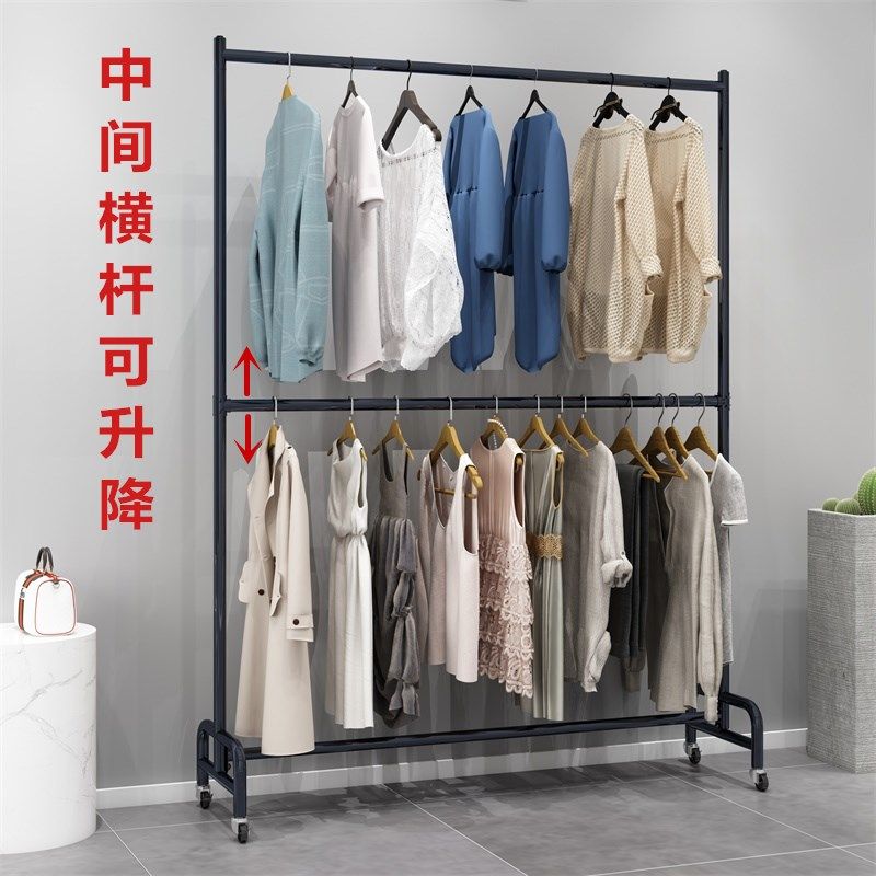新品双杆c式衣帽架置地卧室阳台简易晾晒衣架双层挂衣杆升降收纳
