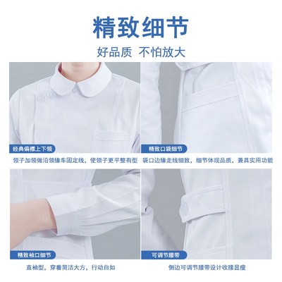 极速菲英护士服分体套装女长袖夏季短袖医护服牙T科口腔诊所工作