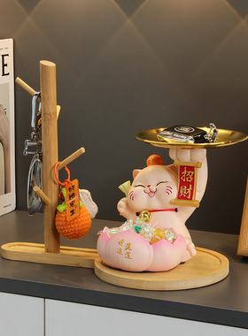 新品创意莲蓬招财猫摆件客厅玄关桌面家居装饰品入户X钥匙收纳乔