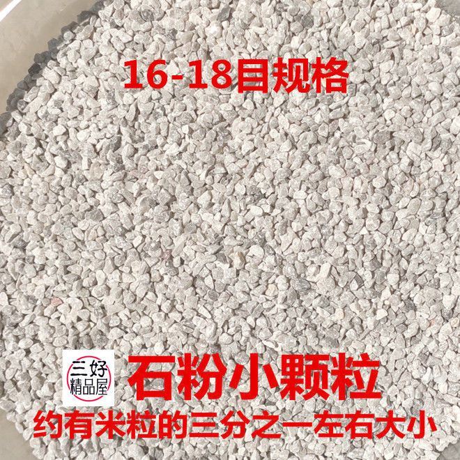 极速钙粉兽用石粉家禽补钙鸡鸭用碳酸钙猪用钙粉饲料添.加剂代替