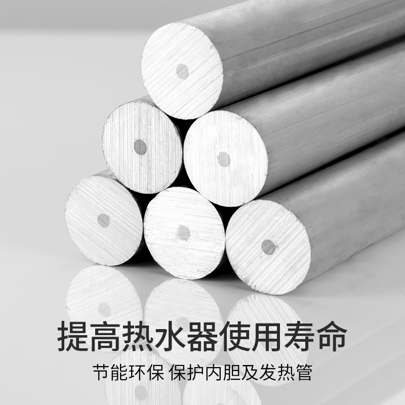 速发史密斯电热水器配件镁棒排污口去污除垢棒高纯度阳极棒60升通