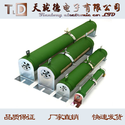 新品大功率可调线绕滑动变频器负载电阻 4z000W 5R7R10R80R300R1K