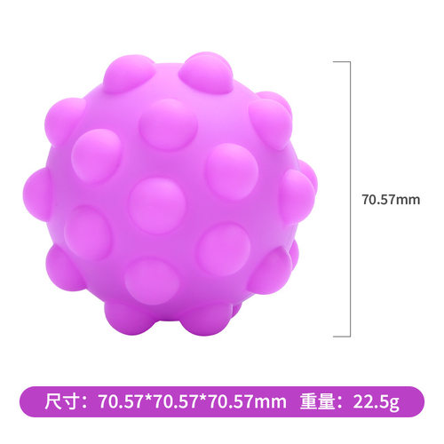 新品3D Anti Stress Squeeze Bubble BaGll Silicone Press Relie