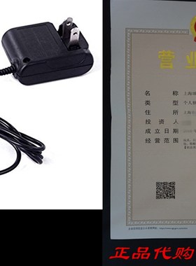 极速AC Adapter for Nintendo DS and Game BoyT Advance SP