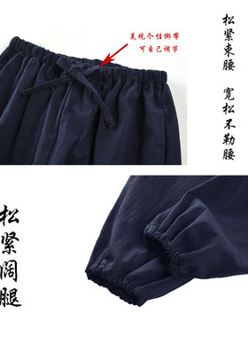 新品麻弹力中国风唐n装男式长裤休闲青年汉服阔腿灯笼裤晨练居士