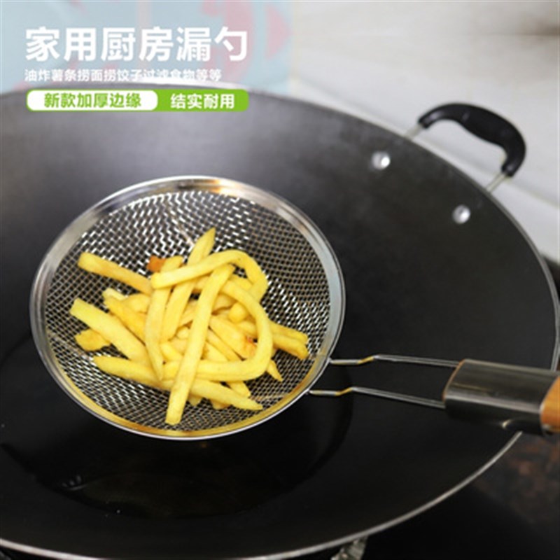 极速热卖的不锈i钢过滤网漏勺家用厨房大号笊篱捞面厨房商用捞勺