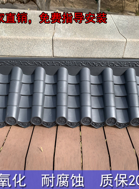 极速仿古瓦一体屋檐中式PVCy瓦塑料瓦门头装饰瓦复古围墙瓦厂家建