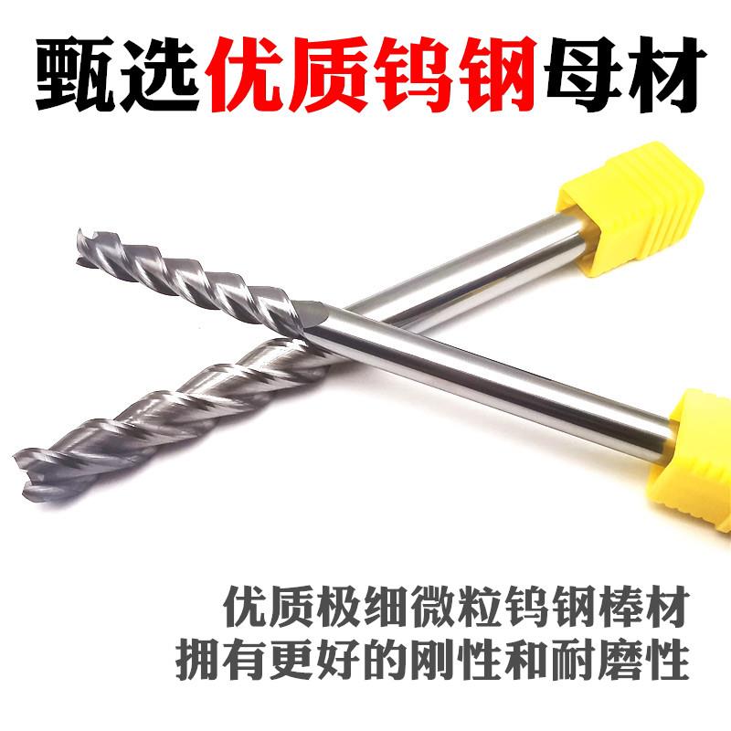 4/6/10/12/14/16/20mm加长铣刀铝用200/250/300L硬质Z合金长刃钨