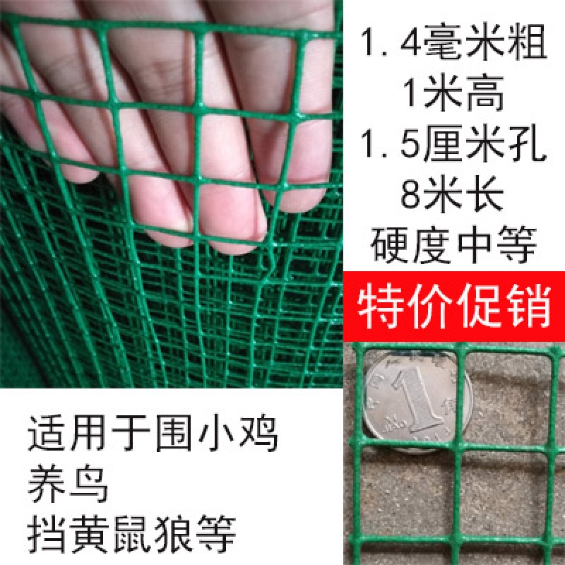 极速厂销网子围栏小孔p养鸡铁丝网铁网户外拦鸡网家用养殖用围网