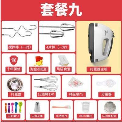 极速打蛋器手动电l动迷你家用手持式蛋清打蛋机搅拌器鸡蛋机奶油